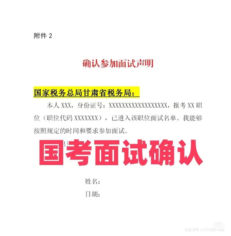 2025国税复审何时开始？需准备哪些材料？-图2