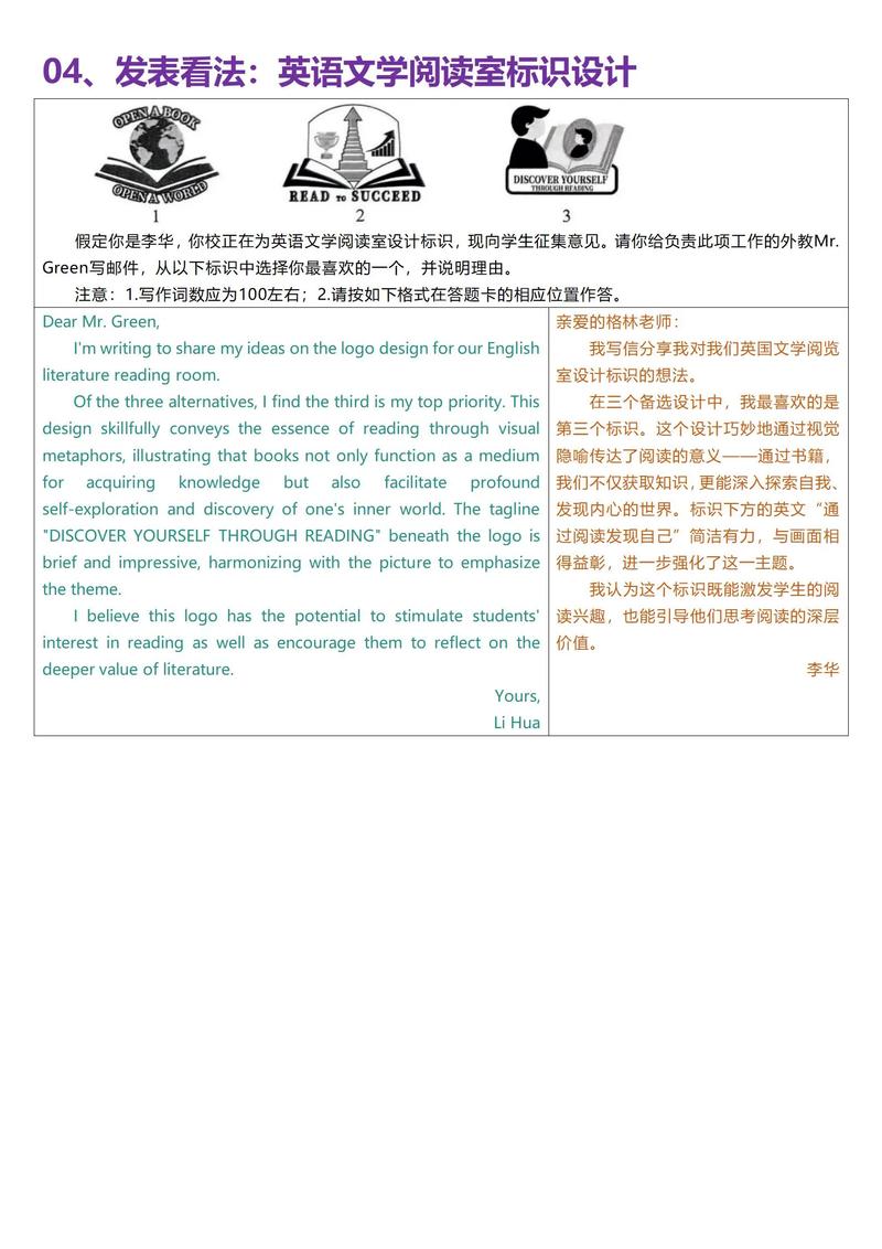 2025考博英语书推荐-图1