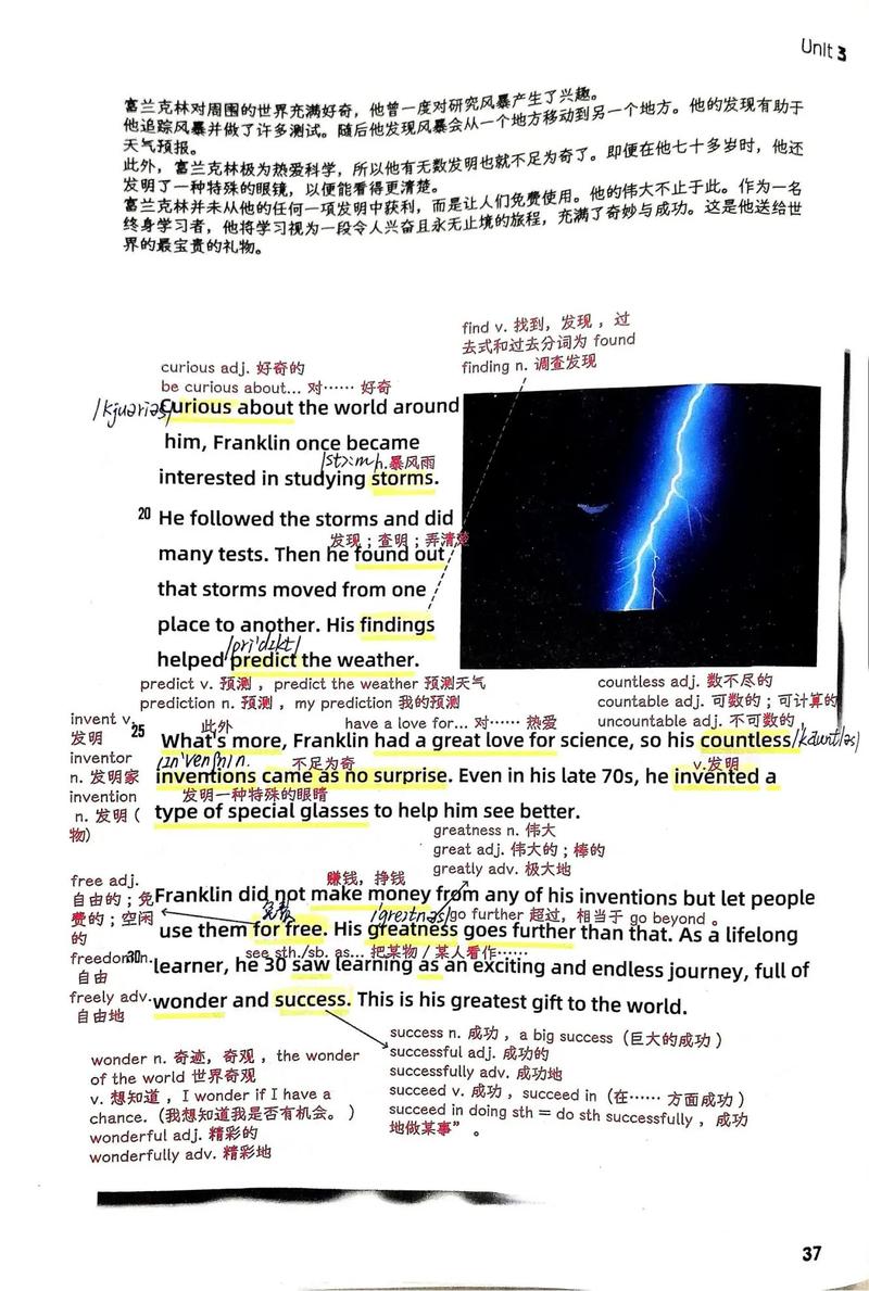 2025考博英语书推荐-图2