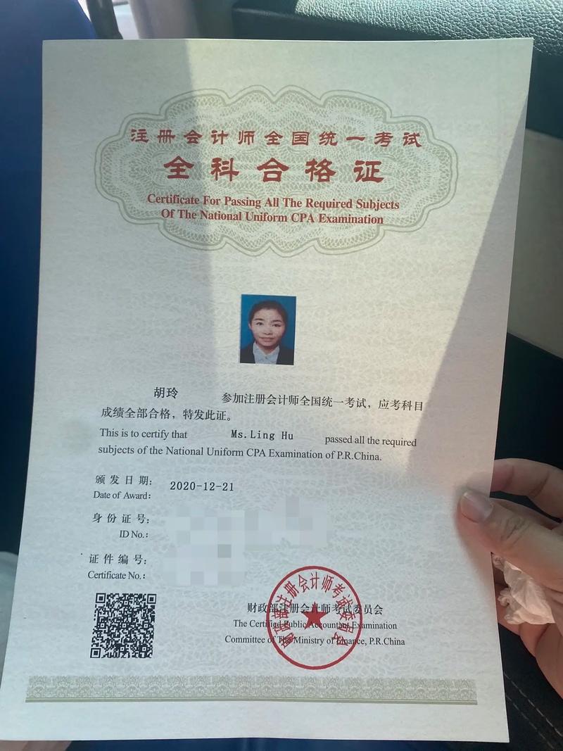 注册会计师考考研复试有优势吗？-图2