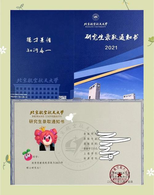 北航生产与运作管理考博考什么？-图1