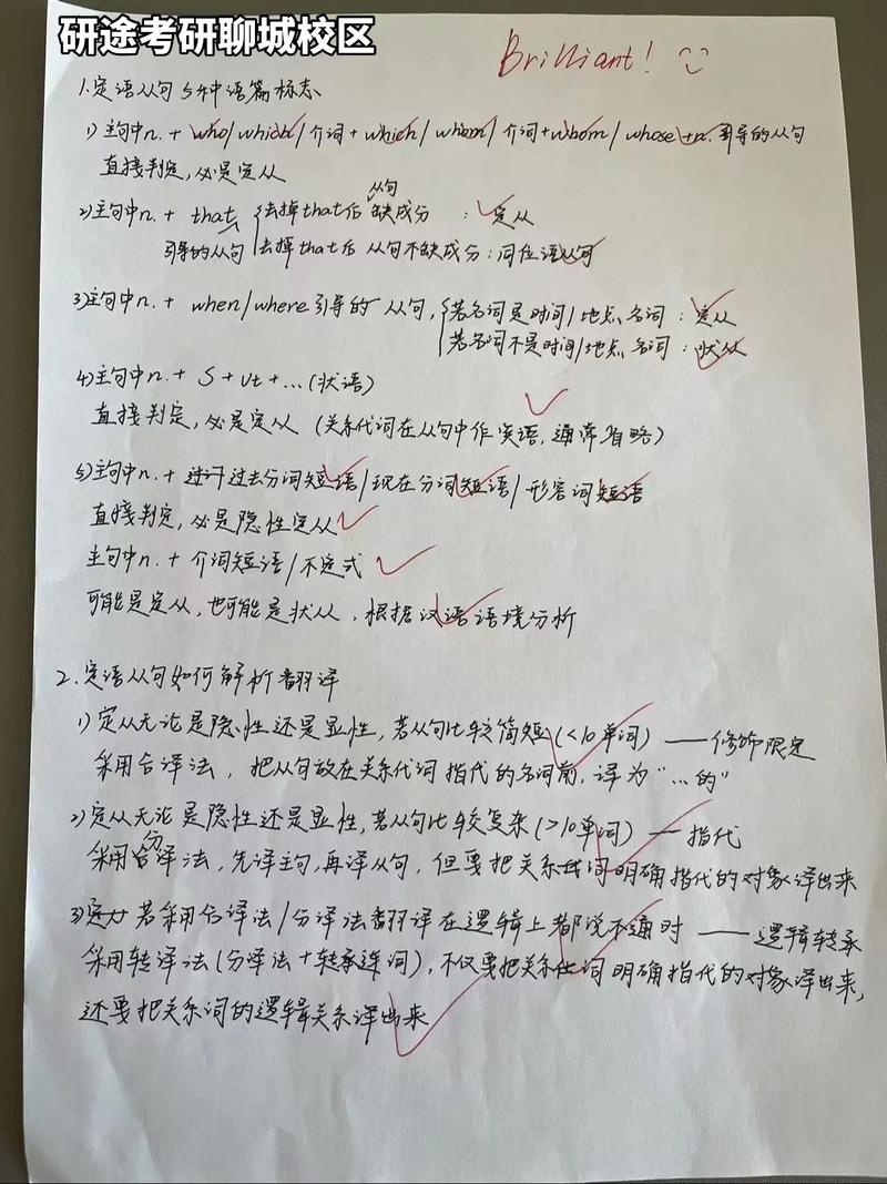 考研专业课试卷由谁批改？-图2