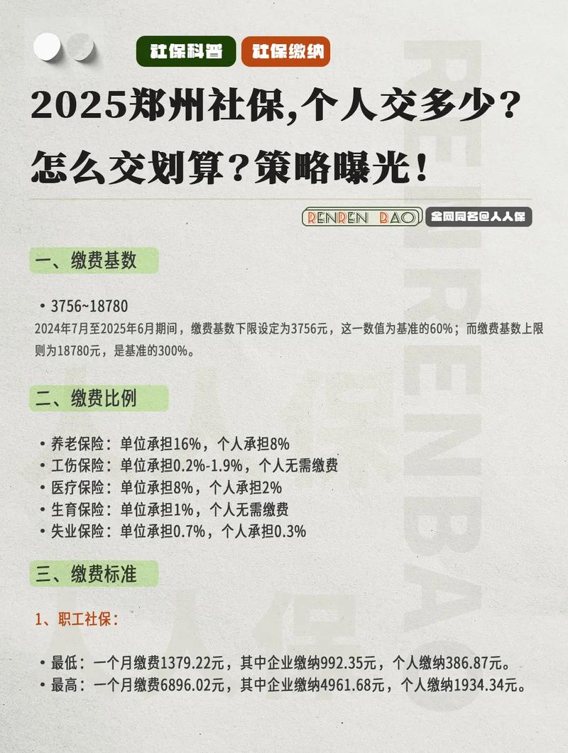 2025国考河南缴费入口已开通？-图2