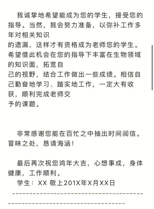 考博联系导师，关键话术该怎么聊？-图1