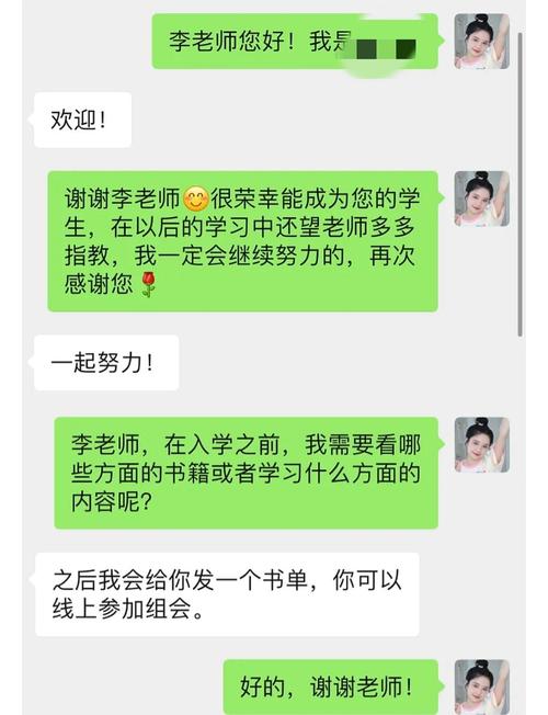 考博联系导师，关键话术该怎么聊？-图3