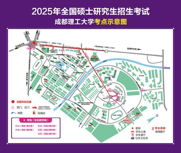 成都理工大学考研专科怎么考？-图2