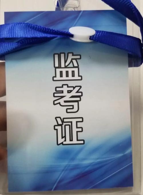 上海大学考博监考有多严格？-图1