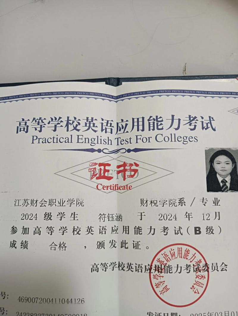 四川大学考博英语难度如何？-图3