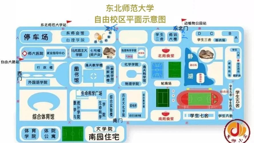 东北师大地理考研怎么备考？-图1