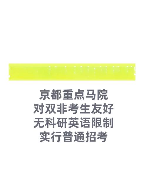 首师大3161考博真题-图2