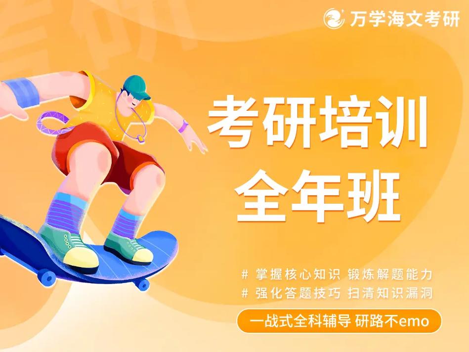 优秀营员对考研到底有没有用？-图3