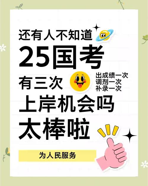 国考限应届生，岗位真的更好考吗？-图1