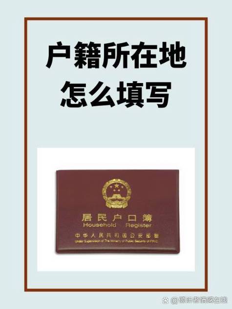 国考只能考户口所在地?-图2 国考只能考户口所在地?-图2