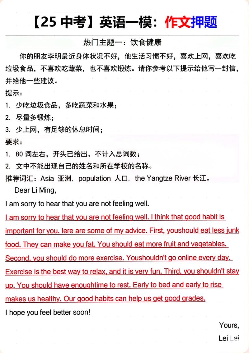 考博英语作文忘写题目怎么办？-图1