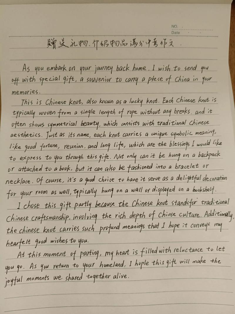 考博英语作文忘写题目怎么办？-图2