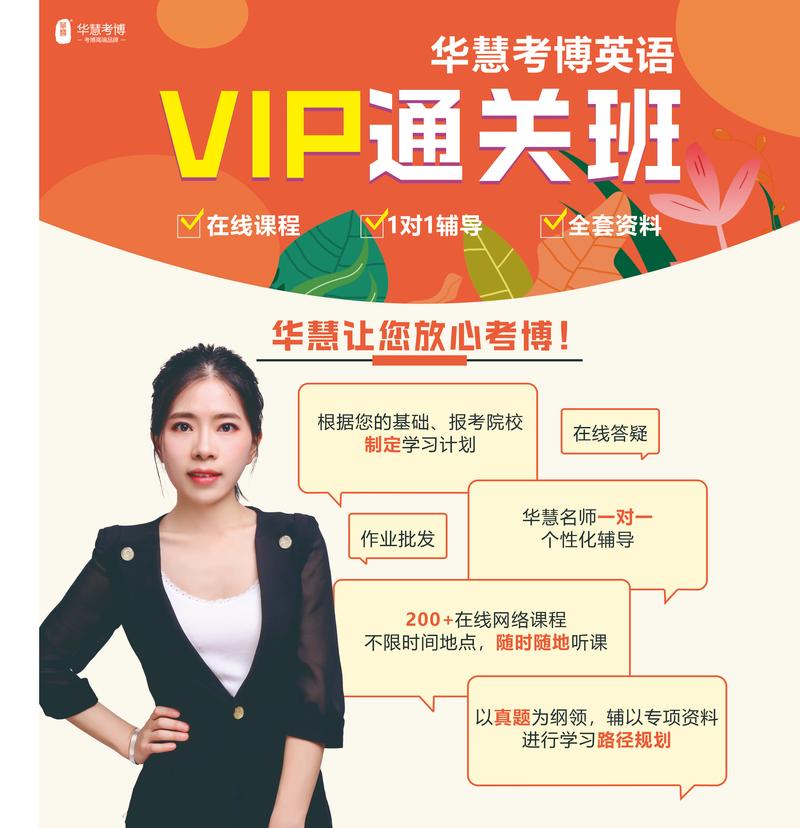 中南大学考博英语如何高效准备?-图2 中南大学考博英语如何高效准备?-图2