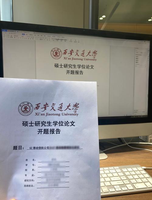 西南大学综合化学考博书-图3