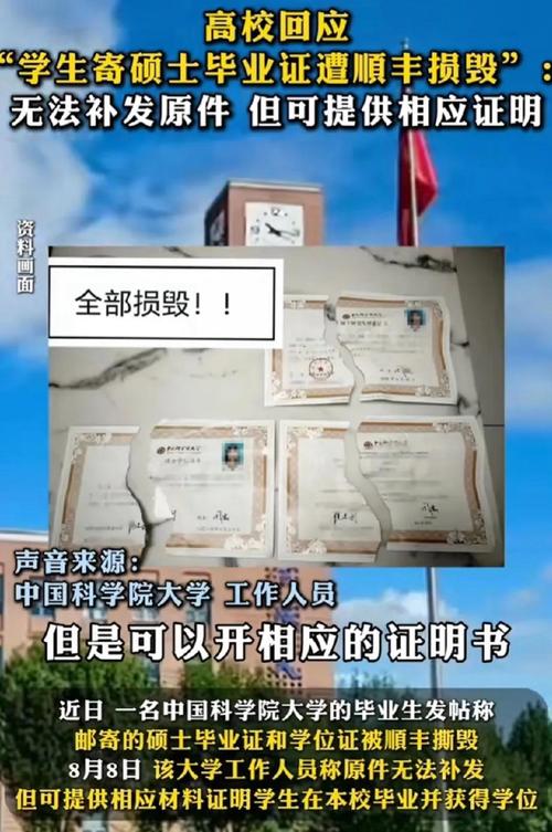 单证硕士考博会被歧视吗？-图1