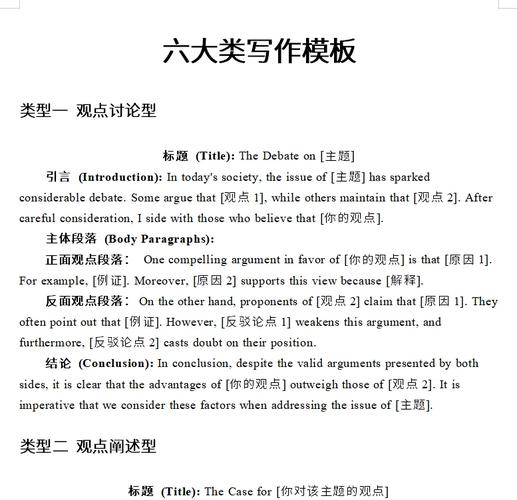 2025社科院考博英语难度如何？-图1