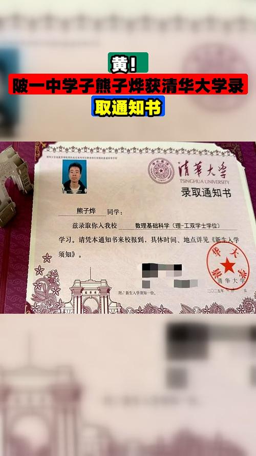 清华建筑系考博材料要准备哪些？-图3