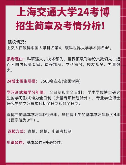 考博能同时报几个学校？-图2