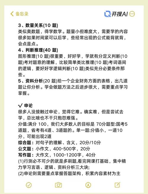 今年考博12月具体哪天开考？-图3