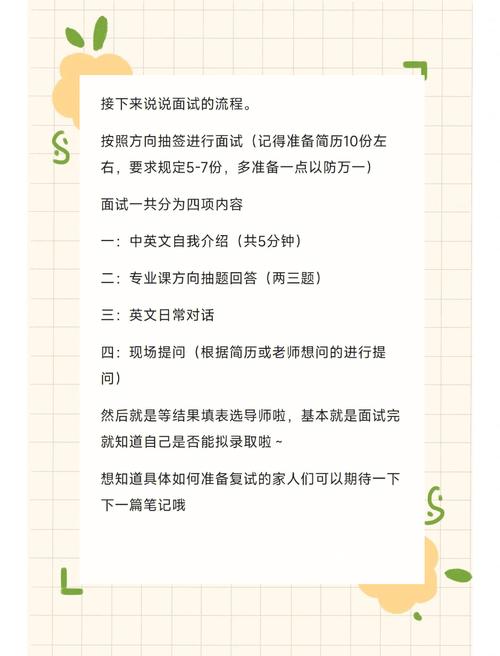 广州医科大学考研口腔怎么准备？-图2