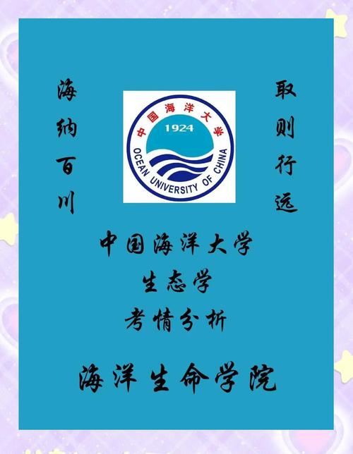 中国海洋大学德语考研怎么准备？-图2