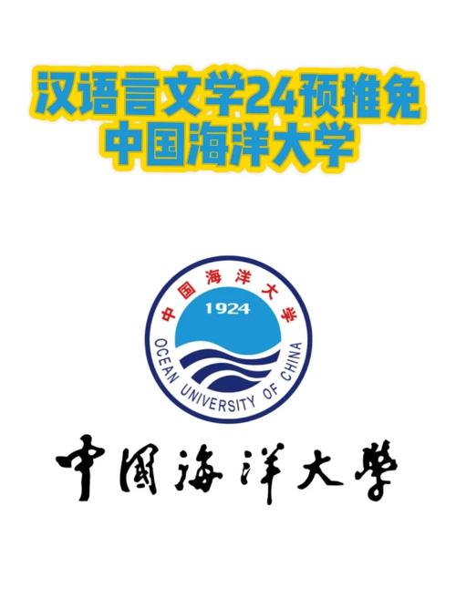 中国海洋大学德语考研怎么准备？-图3