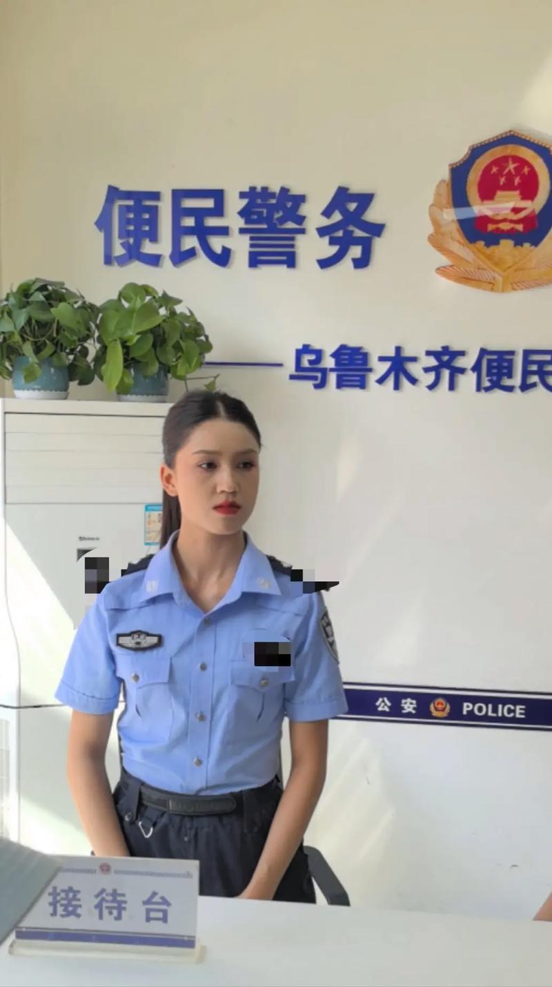 国考乌鲁木齐公安报考门槛高吗？-图1