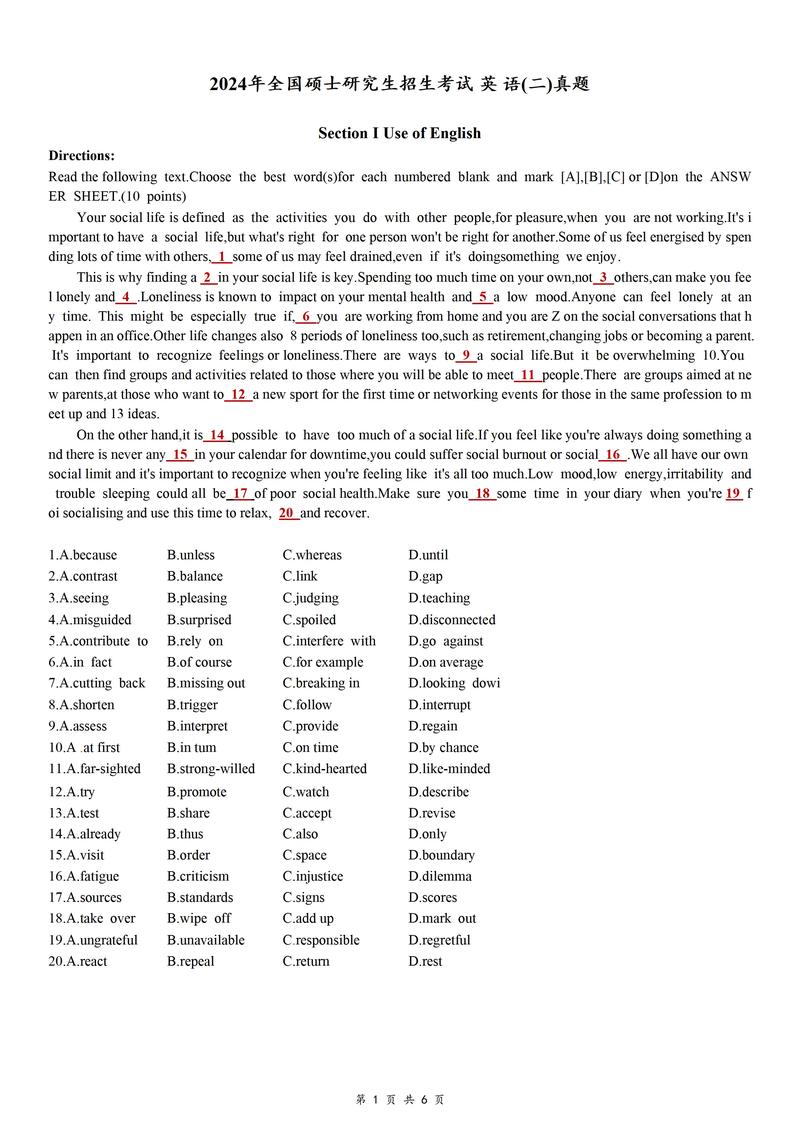 湖师大英语语言学考研怎么准备？-图1