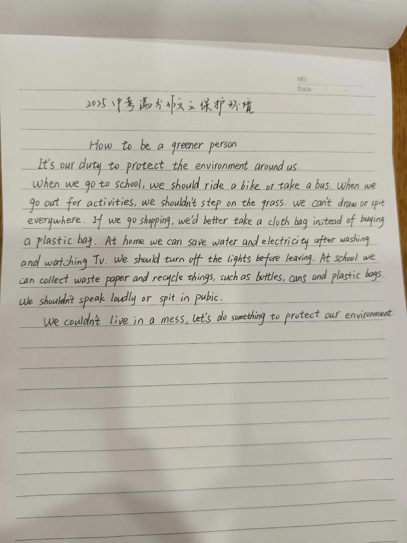 写错了，会影响成绩吗？-图3