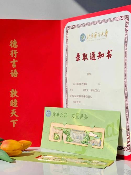 北航外国语言文学考研难不难？-图2