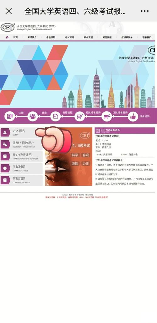 郑大考研是否要求四六级成绩？-图2