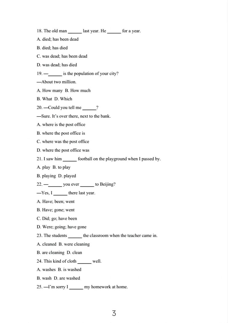 江西财经大学考博英语难度如何？-图2