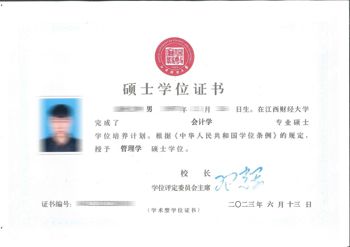 江西财经大学考博英语难度如何？-图3