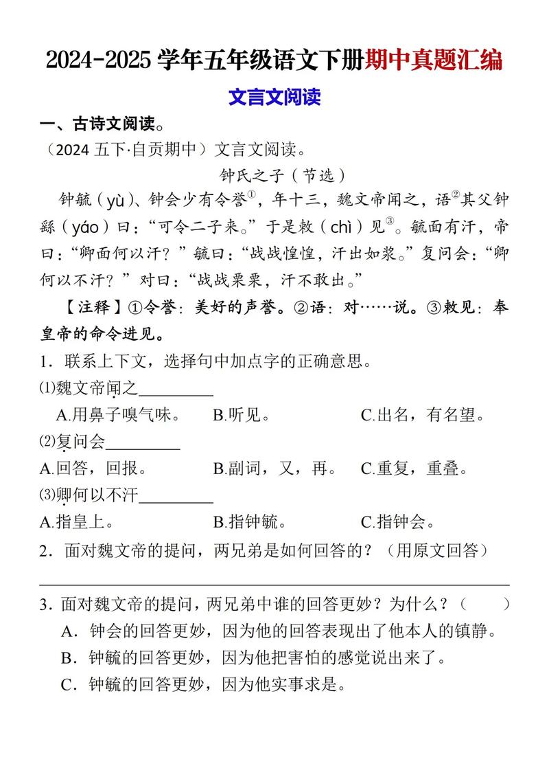 考博阅读干扰项如何快速识别？-图2