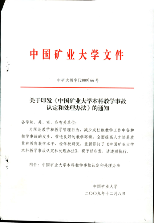 考博阅读干扰项如何快速识别？-图3