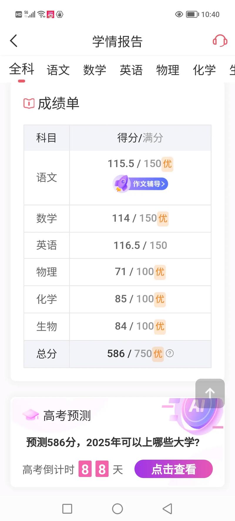 江南大学考博多久出成绩-图2