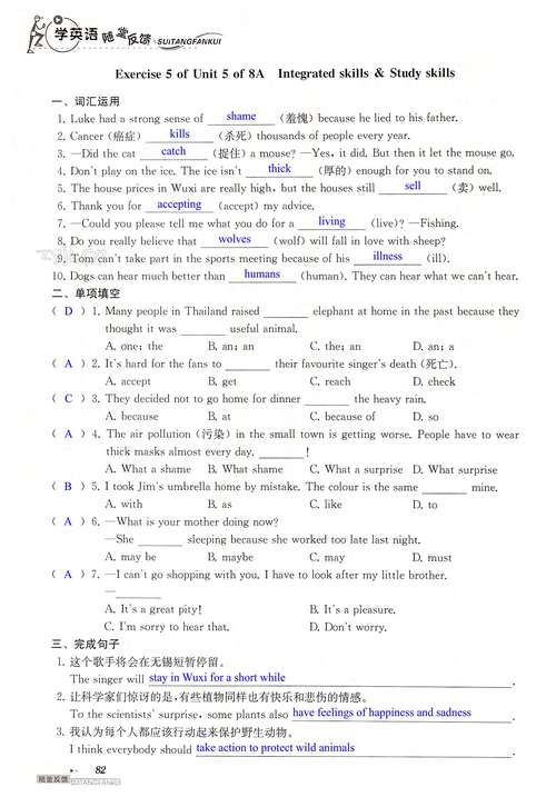 社科院考博英语2008难度如何？-图2