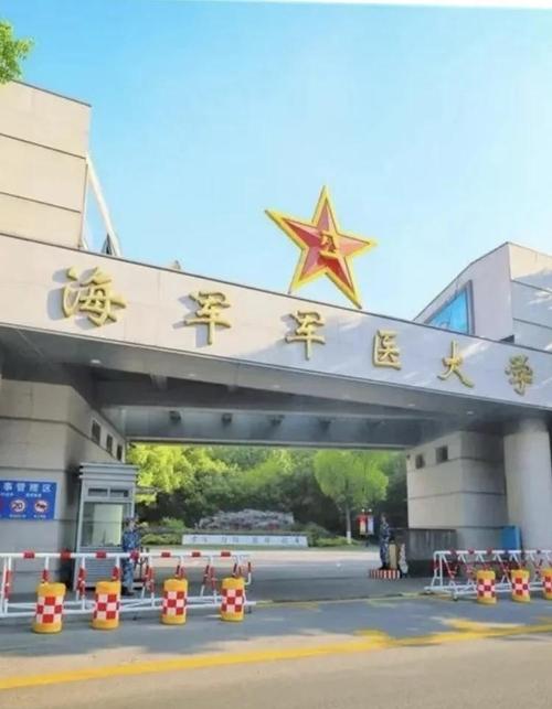 海军军医大学护理考研难不难？-图2