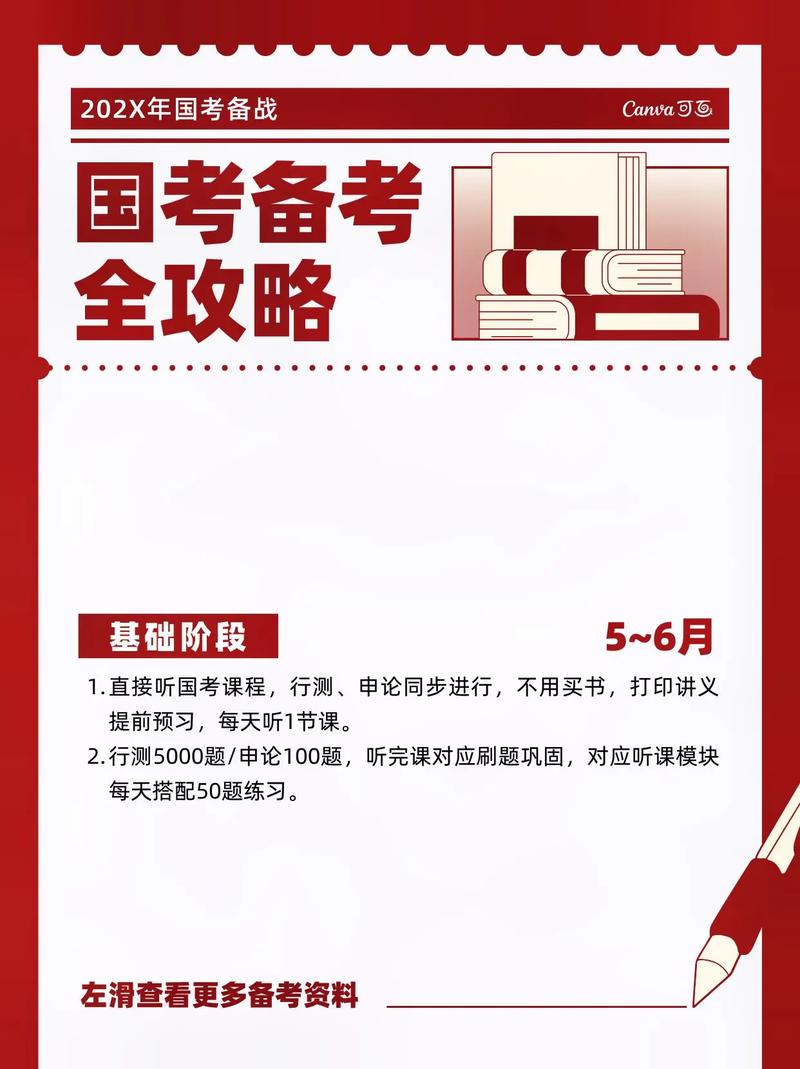 武汉精准脱贫如何助力国考？-图2