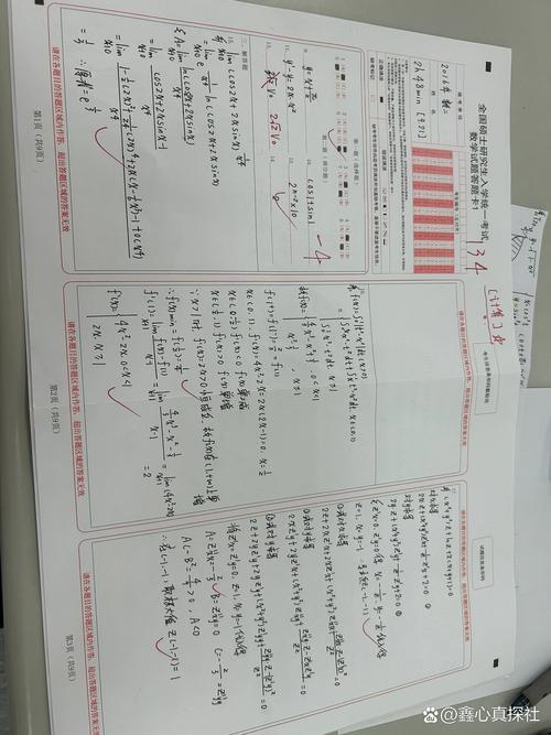 19年考研数学二真题-图2