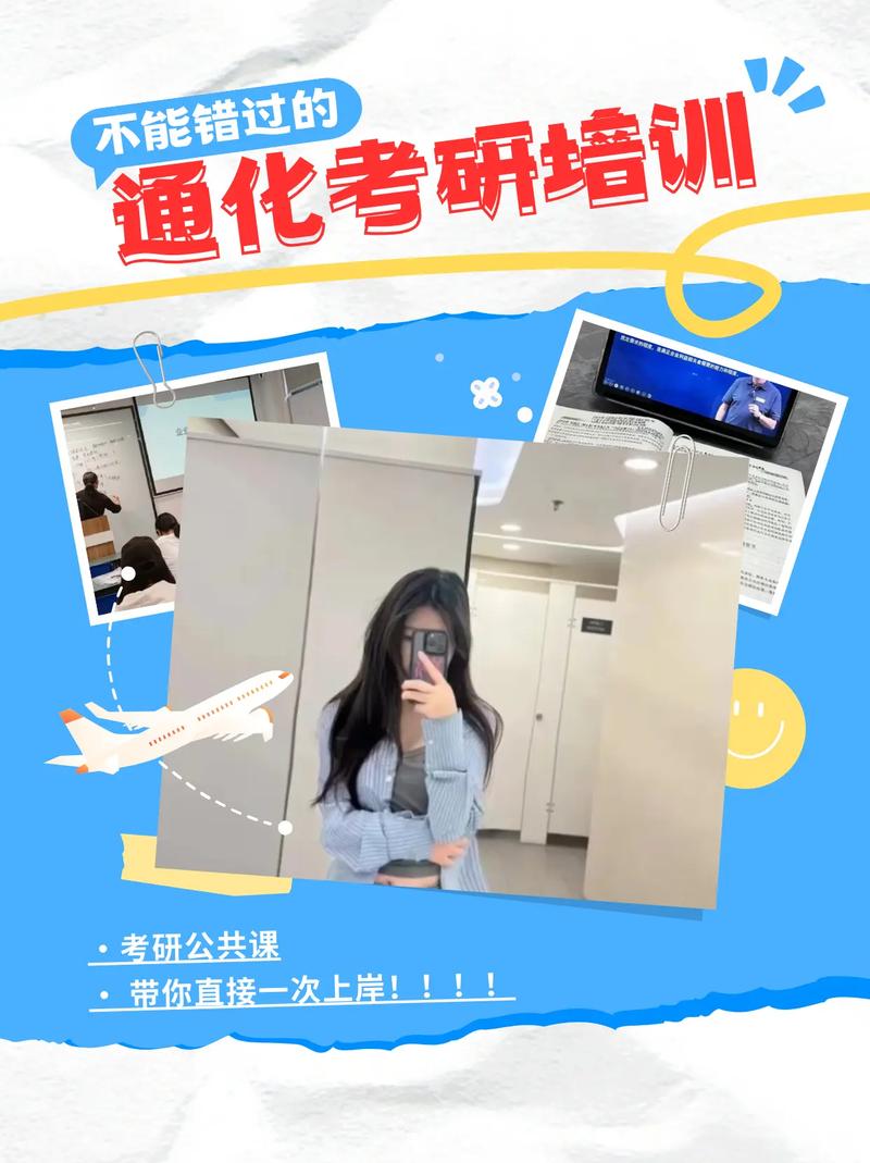 1对1考研英语辅导课效果如何？-图3