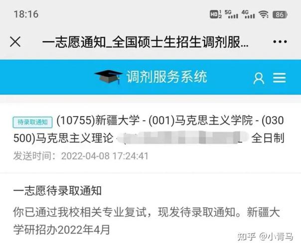 马克思主义考研经验贴有哪些高效备考方法？-图1