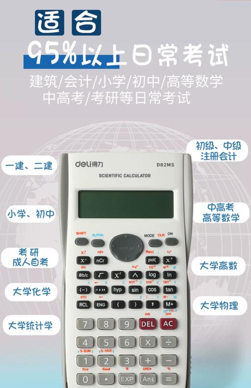 工程经济学考研计算器怎么选？-图1