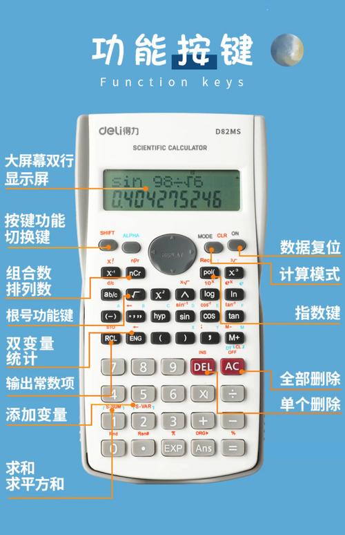 工程经济学考研计算器怎么选？-图2