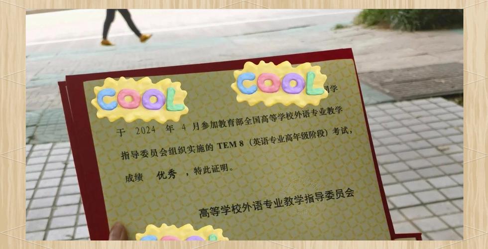 北大2012年考博英语-图2