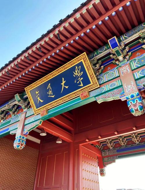 上海交大工商管理考研如何备考？-图3