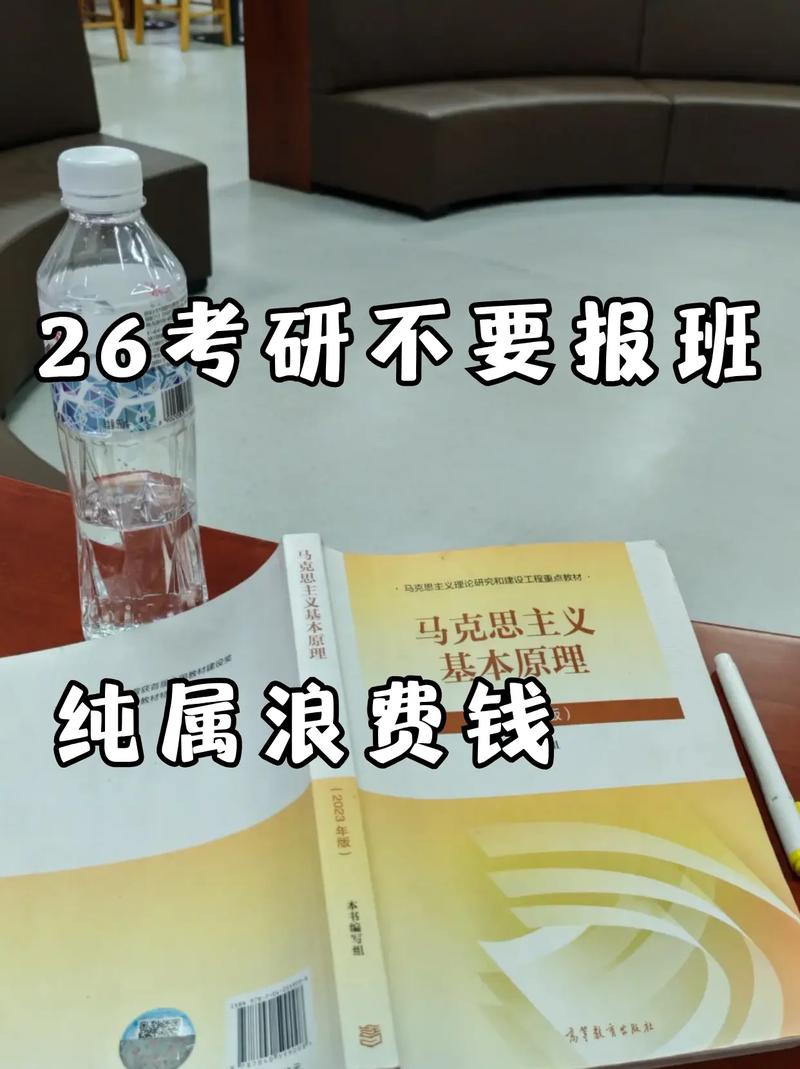 考研不报班，能上岸吗？-图2